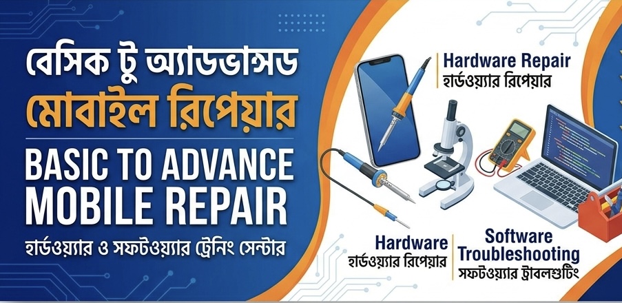 Mobile Repair Basic To Advance Hardware and Software