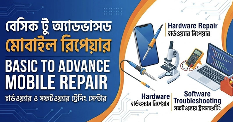 Mobile Repair Basic To Advance Hardware and Software